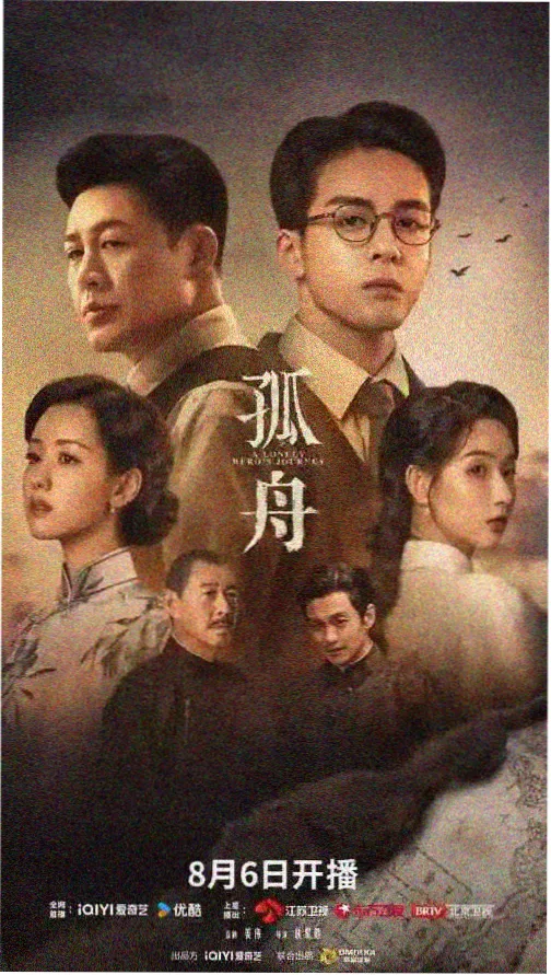 孤单又灿烂的神-鬼怪 特别篇 日韩免费一区