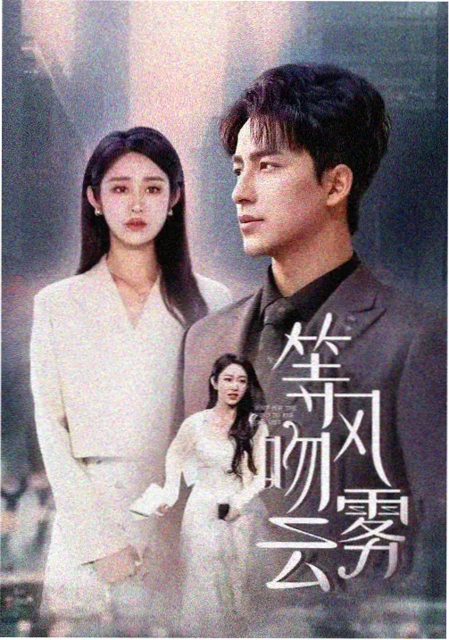 半泽直树 第三季 日韩免费一区