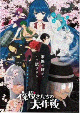 葬送的芙莉莲 特别篇 日韩免费一区